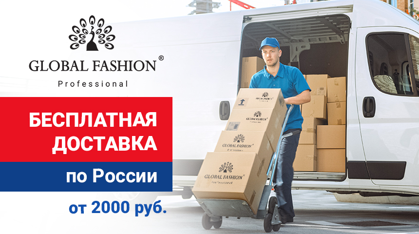 STOCK! Free shipping all over Russia!
