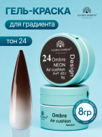 Гель краска неоновая для омбре, Global Fashion, ombre air cushion pat gel neon color 8gr, 24