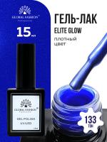 Гель лак Global Fashion, Gel polish 15 ml, 133