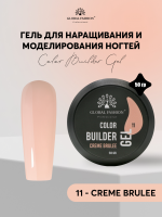 Гель для моделирования ногтей 50 гр, Color Builder Gel 11- Creme brulee