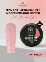 Гель для моделирования ногтей 50 гр, Color Builder Gel 09- Peach