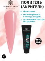 Поли UV гель (Полигель) Global Fashion 30 г 02