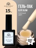 Гель лак Global Fashion, Gel polish 15 ml, 37