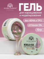 Гель для наращивания Nebula Kiss Collection Builder Gel 15 gr, Global Fashion, 04