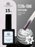 Гель лак Global Fashion, Gel polish 15 ml, 115
