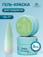 Гель краска неоновая для омбре, Global Fashion, ombre air cushion pat gel neon color 8gr, 17