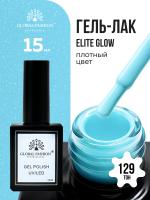 Гель лак Global Fashion, Gel polish 15 ml, 129