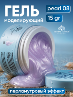 Гель для наращивания Ocean Pearl Dream Builder Gel 15 gr, Global Fashion, 08