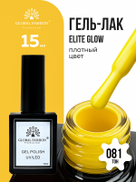 Гель лак Global Fashion, Gel polish 15 ml, 81