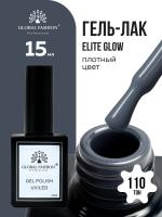 Гель лак Global Fashion, Gel polish 15 ml, 110