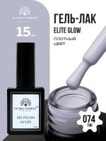 Гель лак Global Fashion, Gel polish 15 ml, 74