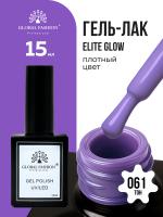 Гель лак Global Fashion, Gel polish 15 ml, 61
