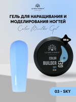 Гель для моделирования ногтей 50 гр, Color Builder Gel 03- Sky