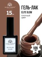Гель лак Global Fashion, Gel polish 15 ml, 109