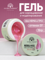 Гель для наращивания Nebula Kiss Collection Builder Gel 15 gr, Global Fashion, 07