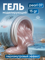 Гель для наращивания Ocean Pearl Dream Builder Gel 15 gr, Global Fashion, 07