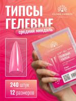 Гелевые типсы для наращивания ногтей, форма "средний миндаль", 240 шт