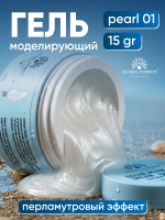 Гель для наращивания Ocean Pearl Dream Builder Gel 15 gr, Global Fashion, 01