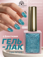 Гель лак кошачий глаз, Global Fashion, Star Diamond gel polish 8ml, 09