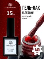 Гель лак Global Fashion, Gel polish 15 ml, 140