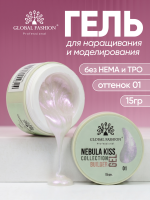 Гель для наращивания Nebula Kiss Collection Builder Gel 15 gr, Global Fashion, 01