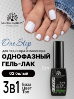 Гель лак One Step, Gel Polish 3in1: Base, Color&Top Global Fashion 8 ml, 02