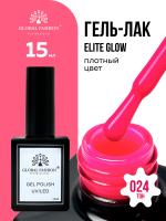 Гель лак Global Fashion, Gel polish 15 ml, 24