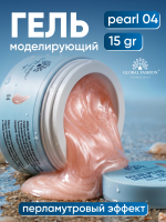 Гель для наращивания Ocean Pearl Dream Builder Gel 15 gr, Global Fashion, 04