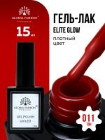 Гель лак Global Fashion, Elite Glow 15 ml, 11
