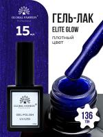 Гель лак Global Fashion, Gel polish 15 ml, 136