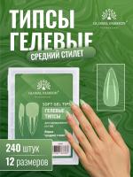 Гелевые типсы для наращивания ногтей, форма "средний стилет", 240 шт