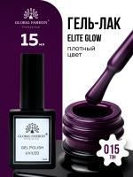 Гель лак Global Fashion, Gel polish 15 ml, 15