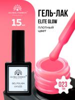 Гель лак Global Fashion, Gel polish 15 ml, 23