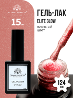 Гель лак Global Fashion, Gel polish 15 ml, 124