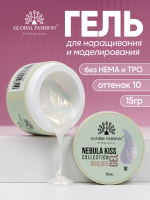 Гель для наращивания Nebula Kiss Collection Builder Gel 15 gr, Global Fashion, 10