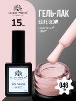 Гель лак Global Fashion, Gel polish 15 ml, 46