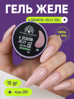 Гель для наращивания Global Fashion, 4 Season Jelly Builder Gel Hema & Tpo Free 15g,  09