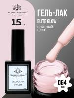 Гель лак Global Fashion, Gel polish 15 ml, 64