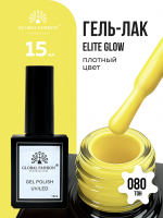 Гель лак Global Fashion, Gel polish 15 ml, 80