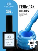 Гель лак Global Fashion, Gel polish 15 ml, 103