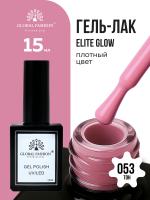 Гель лак Global Fashion, Gel polish 15 ml, 53