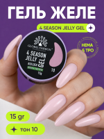 Гель для наращивания Global Fashion, 4 Season Jelly Builder Gel Hema & Tpo Free 15g,  10