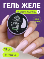 Гель для наращивания Global Fashion, 4 Season Jelly Builder Gel Hema & Tpo Free 15g,  13