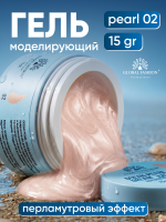 Гель для наращивания Ocean Pearl Dream Builder Gel 15 gr, Global Fashion, 02