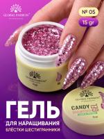 Гель для наращивания Global Fashion, Candy Diamond Gel Hema & Tpo Free 15g, 05