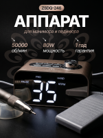  Аппарат для маникюра и педикюра,Global Fashion. 50тыс об., 80W, ZSDQ-246, gold