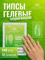 Гелевые типсы для наращивания ногтей, форма "средний миндаль", 240 шт