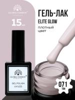 Гель лак Global Fashion, Gel polish 15 ml, 71
