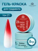 Гель краска неоновая для омбре, Global Fashion, ombre air cushion pat gel neon color 8gr, 21