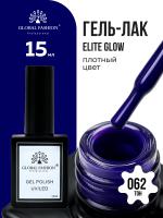 Гель лак Global Fashion, Gel polish 15 ml, 62